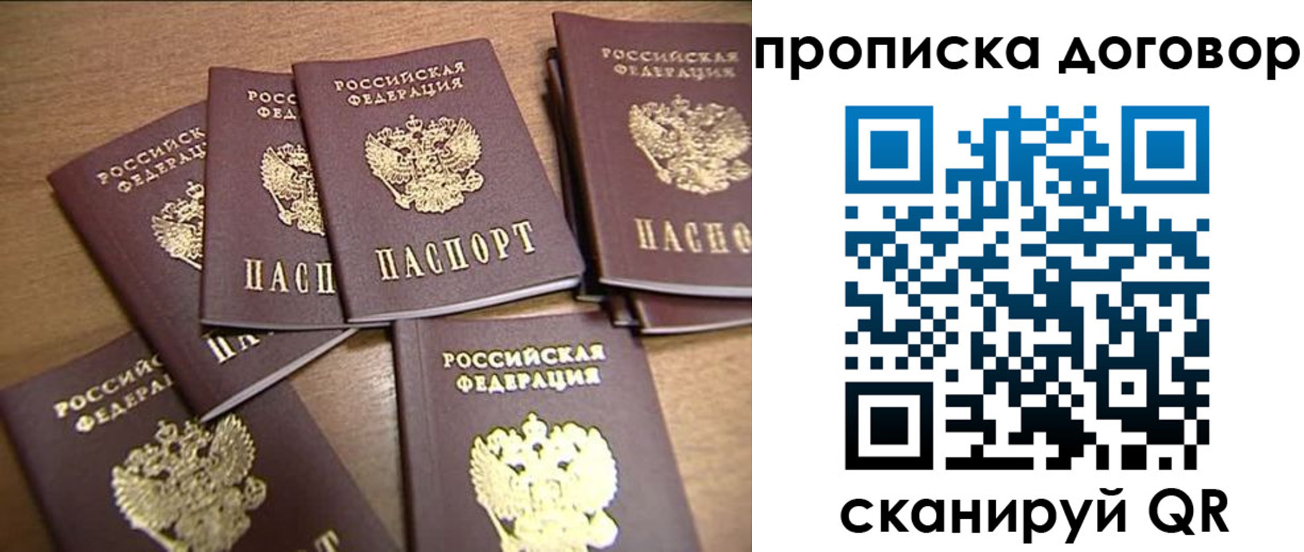 где прописаться в Кремёнках